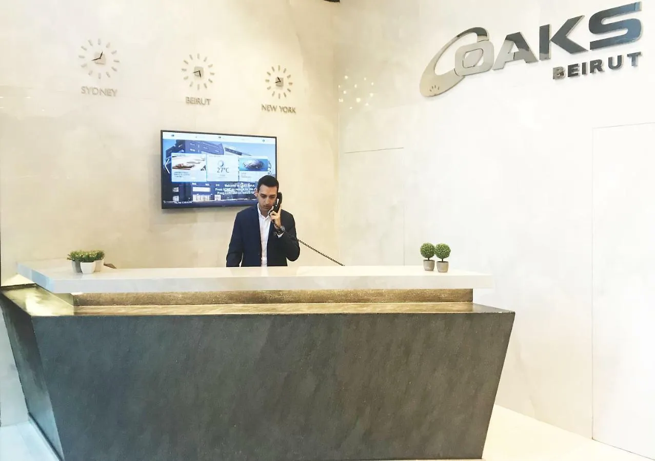 Oaks Beirut Hotel 4*,
